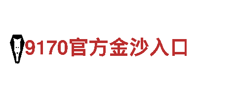 BET9九洲能源发电企业，领先科技，助力绿色发展
